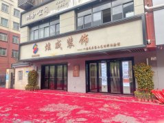 炫威裝飾--2023年開工大吉